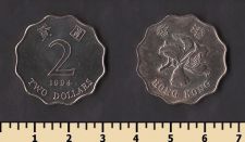 Гонконг 2 доллара 1994