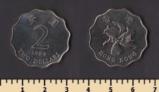 Гонконг 2 доллара 1994