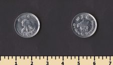 Непал 1 пайс 1968