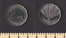 ������� 2 ���� 1981