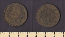 ����� 2 ������ 1945