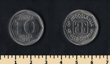 Югославия 10 динар 1993