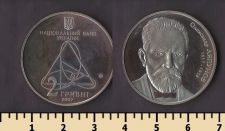 Украина 2 гривны 2007