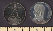 Украина 2 гривны 2007