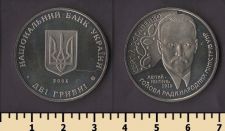 Украина 2 гривны 2006