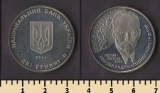 Украина 2 гривны 2006