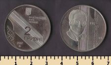 Украина 2 гривны 2007