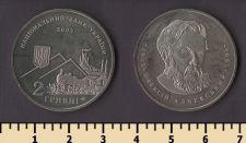Украина 2 гривны 2005