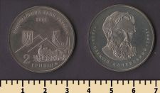 Украина 2 гривны 2005