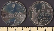 ������� 5 ������ 2007