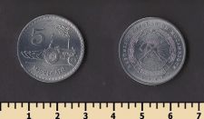 Мозамбик 5 метикалей 1982