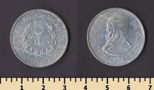 ������ 5 ���� 1971
