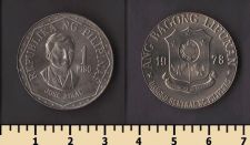 Филиппины 1 писо 1978