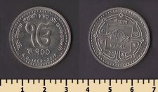 Непал 100 рупий 2019