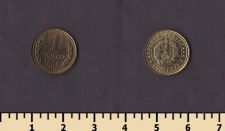 �������� 1 �������� 1962