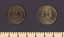 �������� 5 �������� 1962