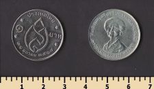 ������� 1 ��� 1975