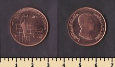 �������� 1 ���� 2009