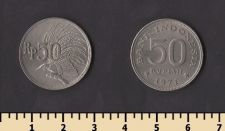 Индонезия 50 рупий 1971
