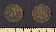 Бангладеш 1 така 1999