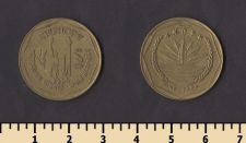 Бангладеш 1 така 1999