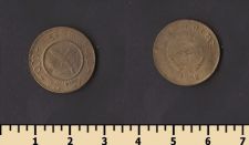 Непал 2 пайса 1957