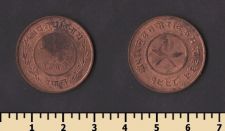 Непал 2 пайса 1941