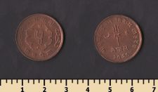 Непал 5 пайса 1963