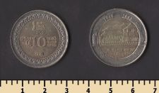 Шри Ланка 10 рупий 1998