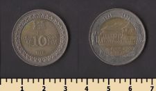 Шри Ланка 10 рупий 1998