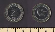 Босния и Герцеговина 2 конв. марки 2022