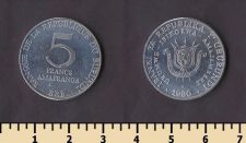 Бурунди 5 франков 1980