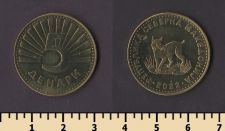 Северная Македония 5 денаров 2022