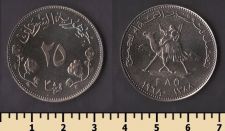 ����� 25 ���� 1968