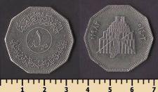 Ирак 1 динар 1982