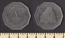 Ирак 1 динар 1982