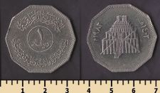 Ирак 1 динар 1982