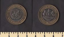 Лесото 5 малоти 1995