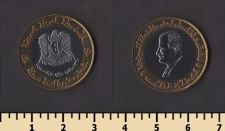 Сирия 25 фунтов 1995