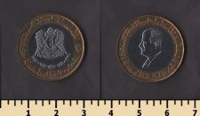 Сирия 25 фунтов 1995