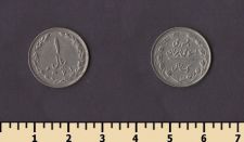 Иран 1 риал 1982