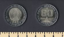  200  2025