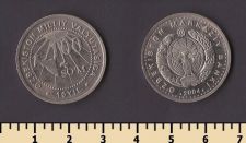 Узбекистан 100 сом 2004