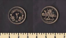 ����� 2 ����� 1967