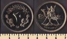 ����� 20 ���� 1967