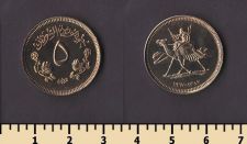 ����� 5 ���� 1967