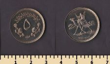 ����� 5 ���� 1967