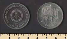 ГДР 5 марок 1985