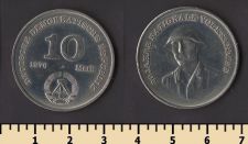 ГДР 10 марок 1976