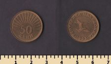 Македония 50 дени 1993